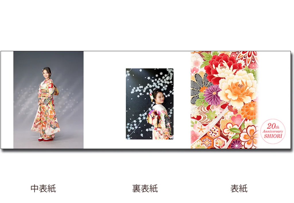 成人振袖写真