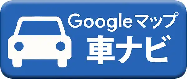 google車ナビ